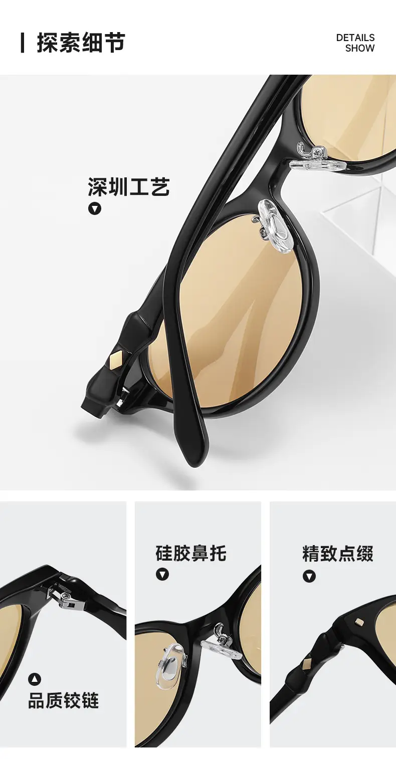 Empress Sunglasses Saturn Nerd Photochromic Lens — feature 5
