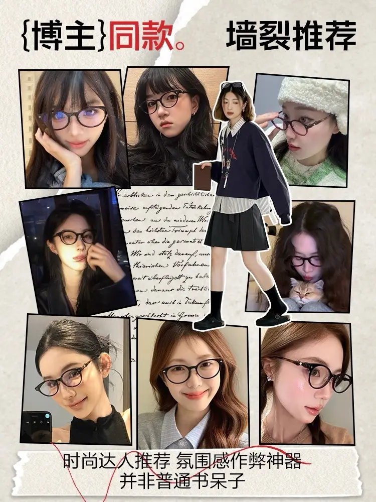Empress Sunglasses Saturn Nerd Photochromic Lens — feature 6