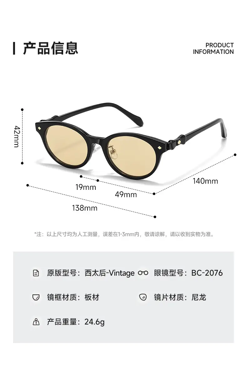 Empress Sunglasses Saturn Nerd Photochromic Lens — feature 8