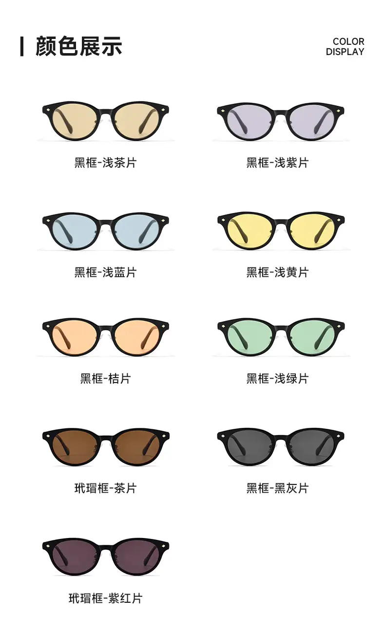Empress Sunglasses Saturn Nerd Photochromic Lens — feature 9