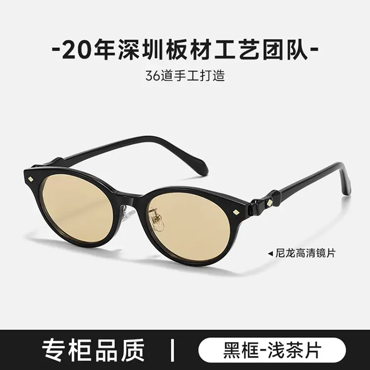 Empress Sunglasses Saturn Nerd Photochromic Lens