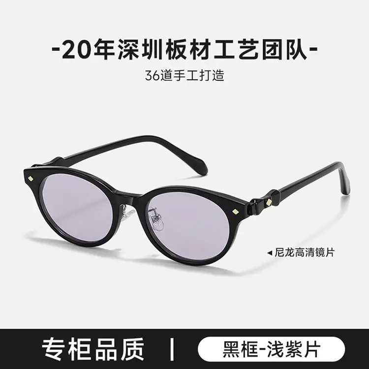 Empress Sunglasses Saturn Nerd Photochromic Lens - Image 2