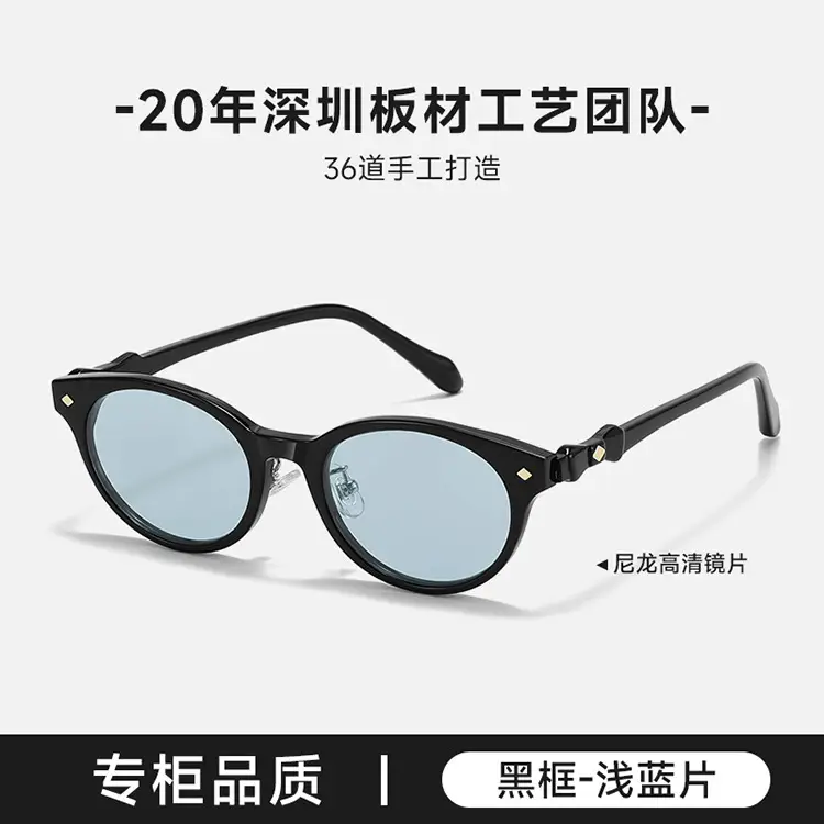 Empress Sunglasses Saturn Nerd Photochromic Lens - Image 3
