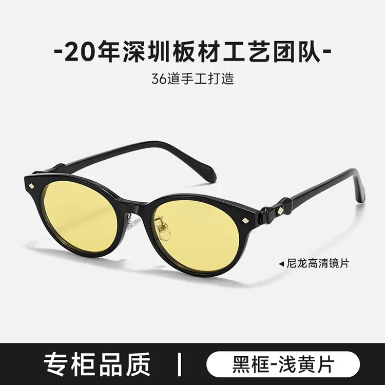 Empress Sunglasses Saturn Nerd Photochromic Lens - Image 4