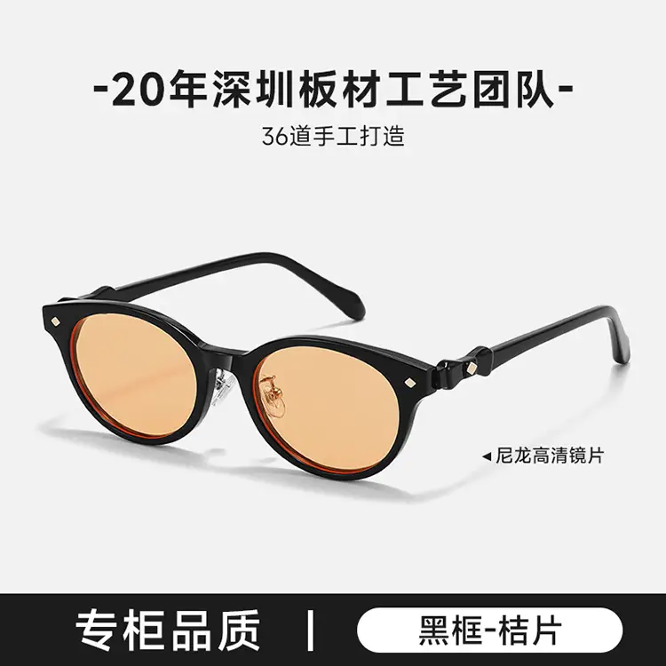 Empress Sunglasses Saturn Nerd Photochromic Lens - Image 5