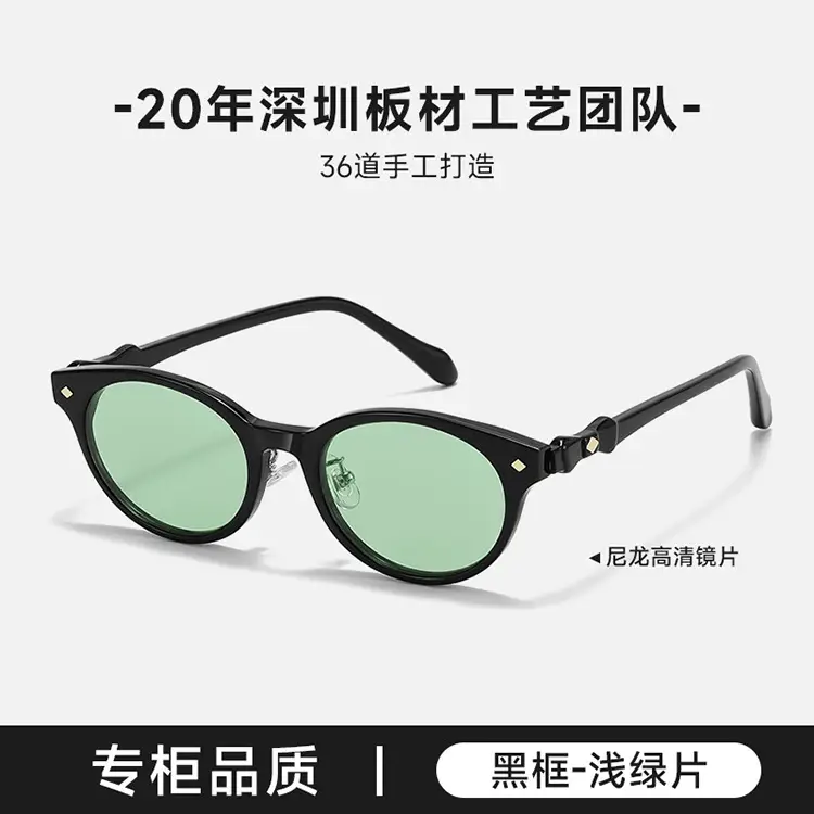 Empress Sunglasses Saturn Nerd Photochromic Lens - Image 6