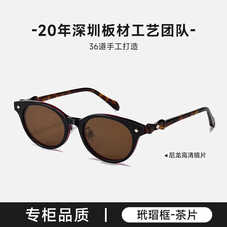 Empress Sunglasses Saturn Nerd Photochromic Lens - Image 7