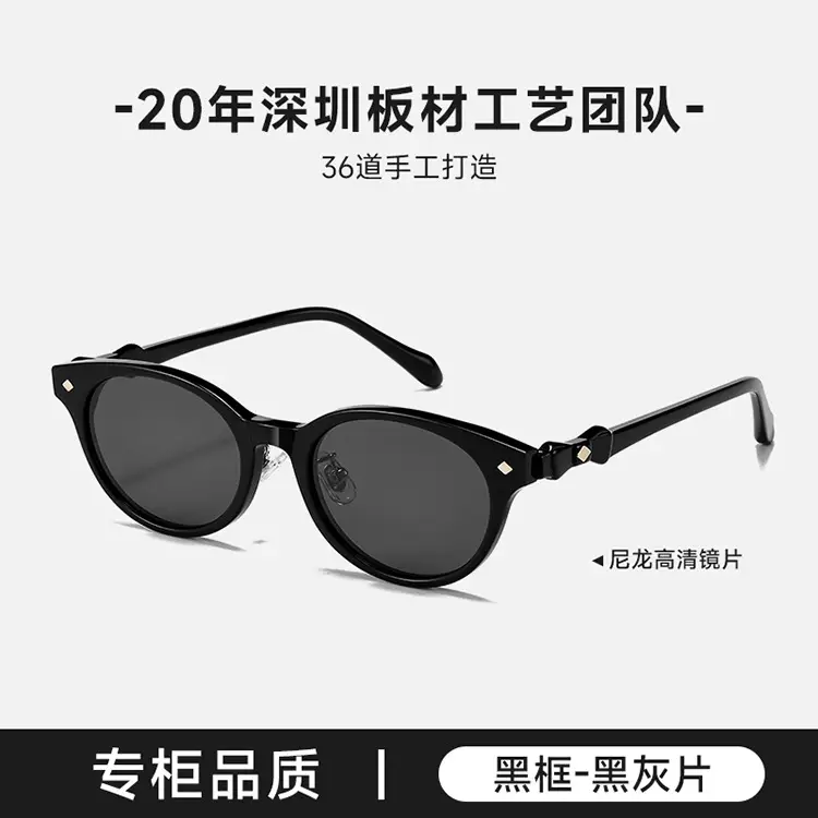Empress Sunglasses Saturn Nerd Photochromic Lens - Image 8