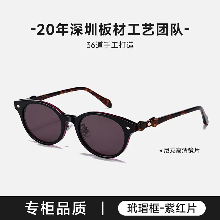 Empress Sunglasses Saturn Nerd Photochromic Lens - Image 9