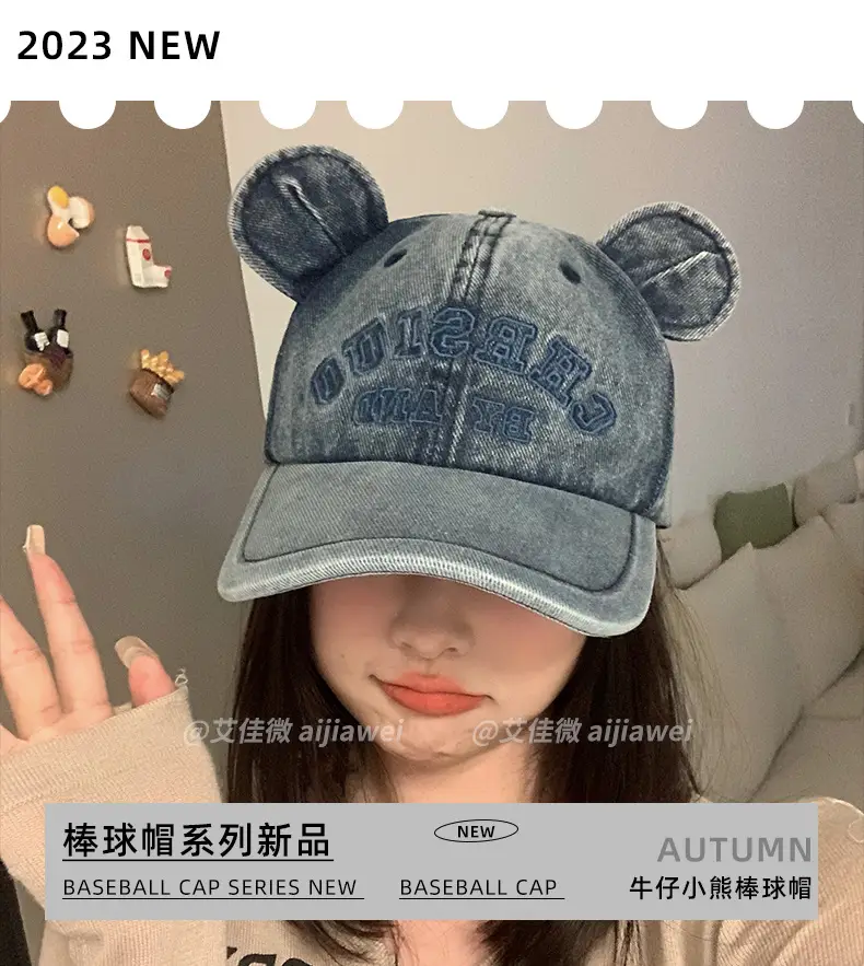 Korean Style Bear Ear Baseball Cap for Women — feature 1
