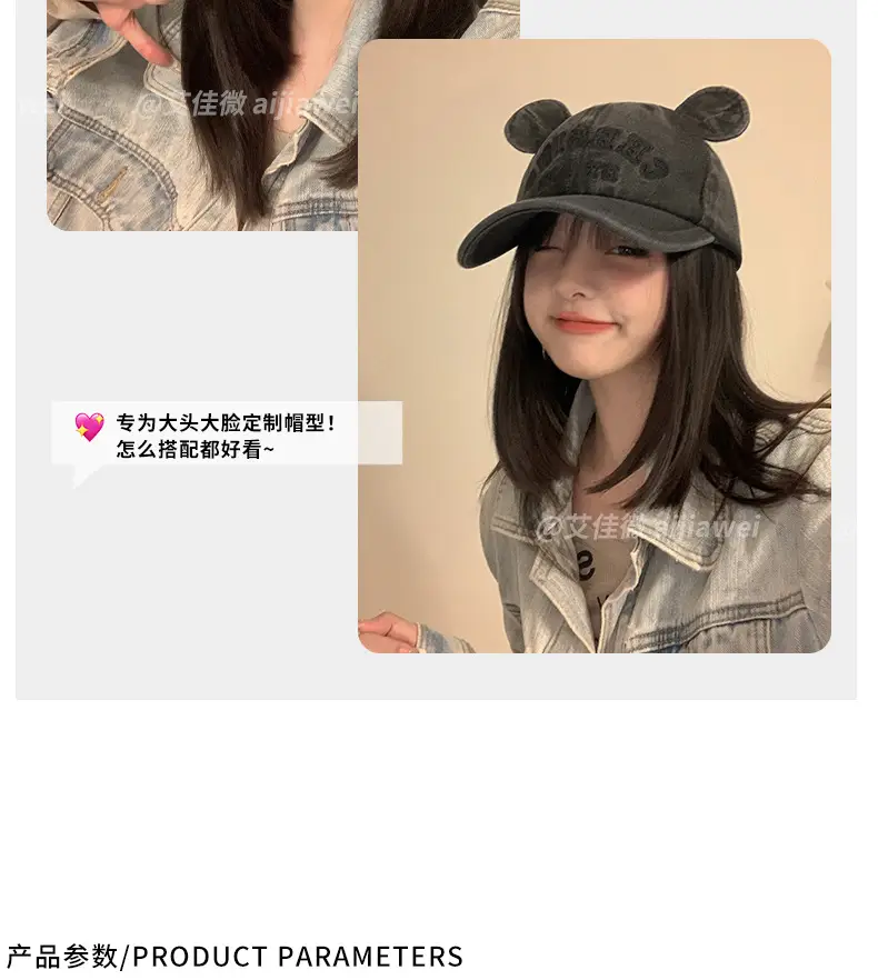 Korean Style Bear Ear Baseball Cap for Women — feature 10