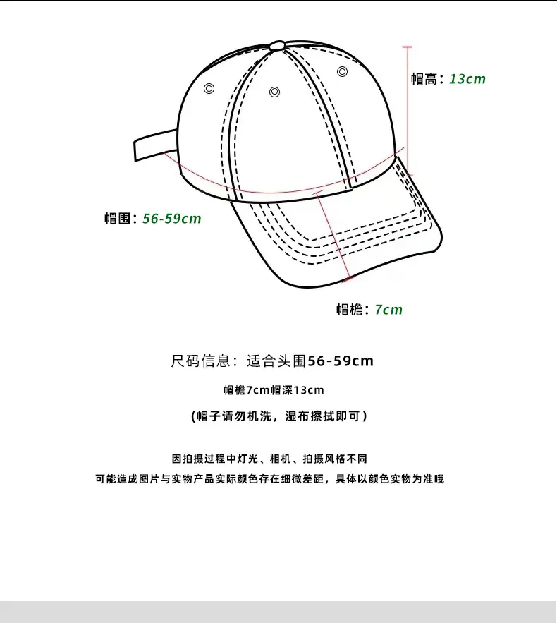 Korean Style Bear Ear Baseball Cap for Women — feature 11