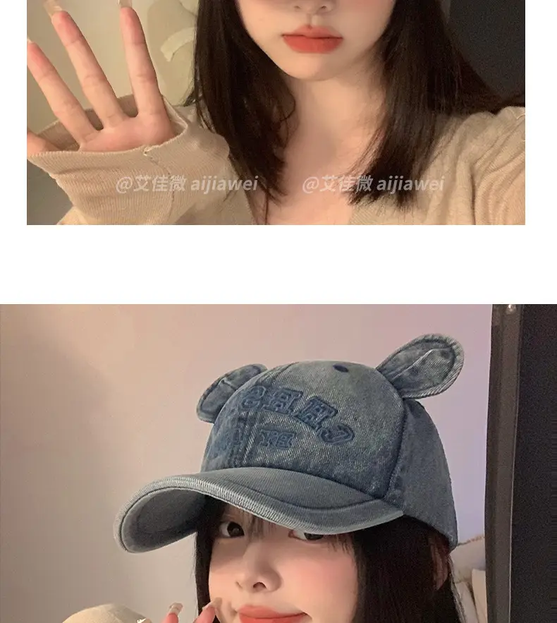 Korean Style Bear Ear Baseball Cap for Women — feature 15
