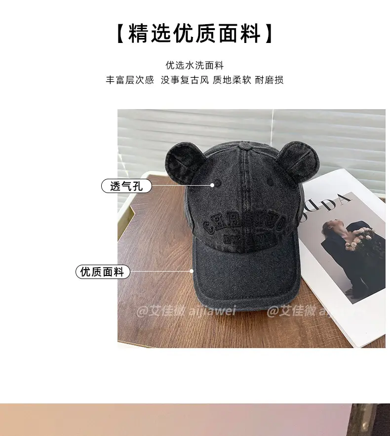 Korean Style Bear Ear Baseball Cap for Women — feature 3