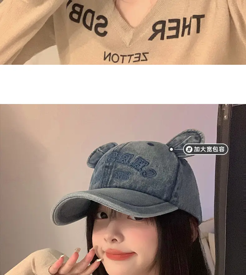 Korean Style Bear Ear Baseball Cap for Women — feature 5