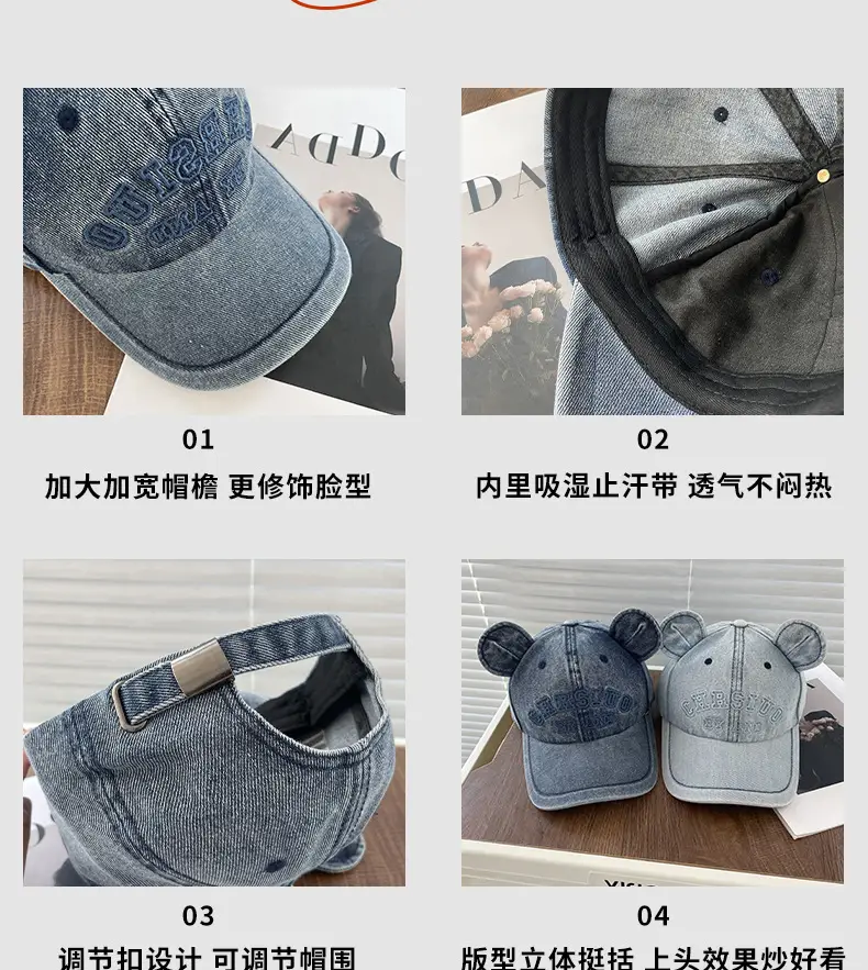Korean Style Bear Ear Baseball Cap for Women — feature 7