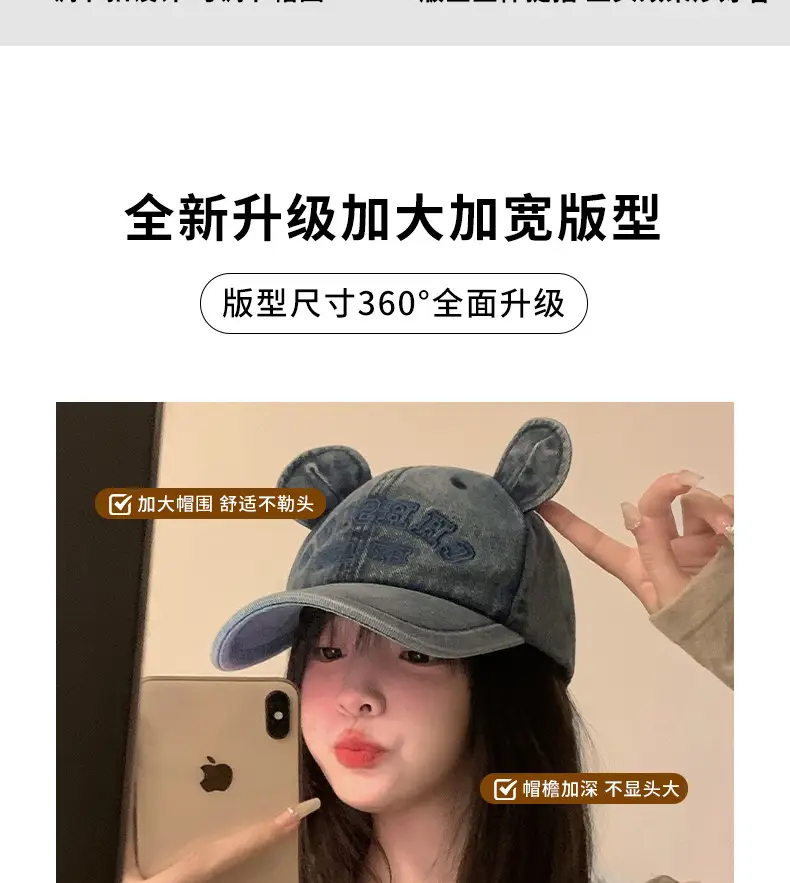 Korean Style Bear Ear Baseball Cap for Women — feature 8
