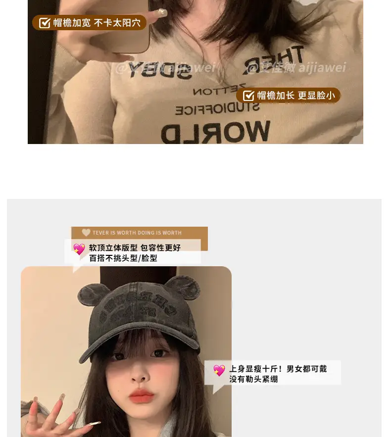 Korean Style Bear Ear Baseball Cap for Women — feature 9