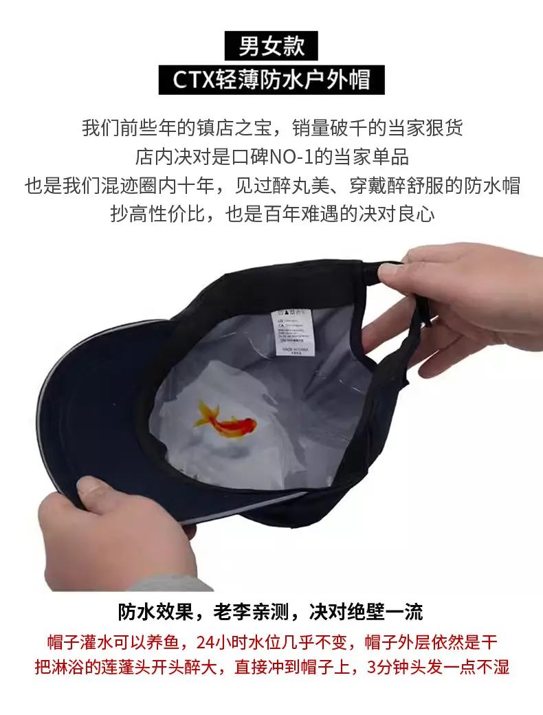 Waterproof Baseball Cap with Wide Bristle & UV Protection — feature 3
