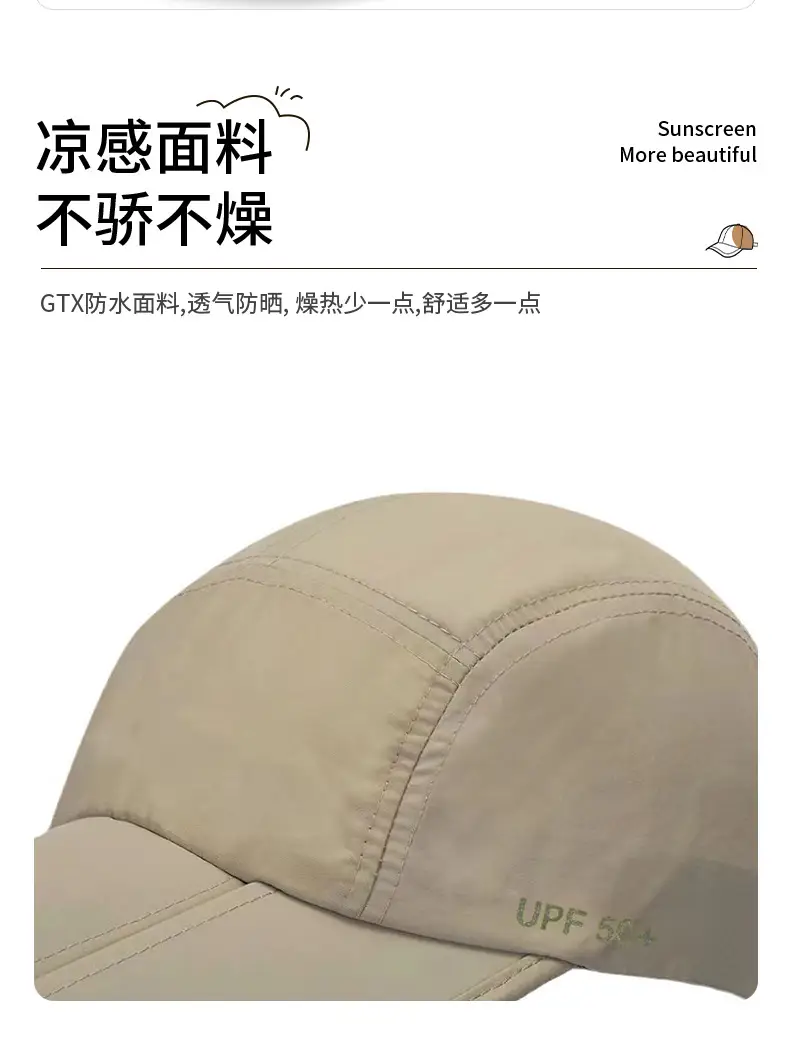 Waterproof Baseball Cap with Wide Bristle & UV Protection — feature 5