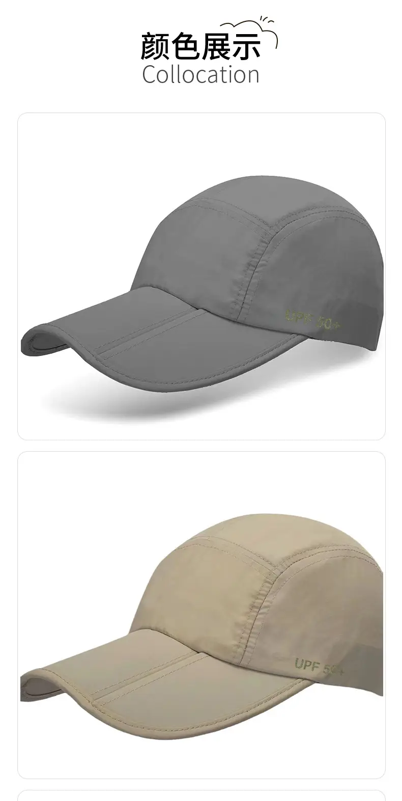 Waterproof Baseball Cap with Wide Bristle & UV Protection — feature 8