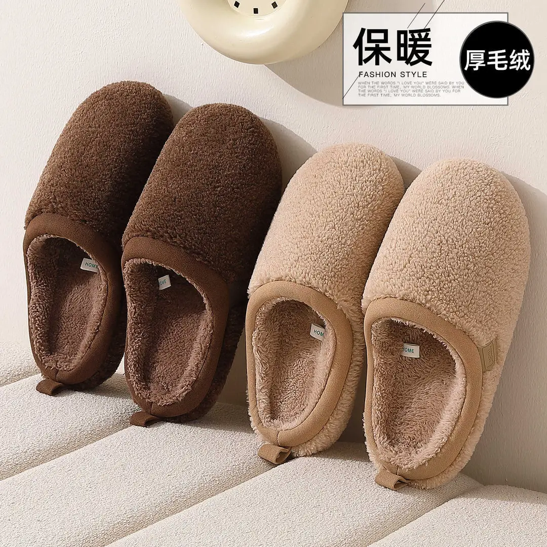 Cotton Slippers for Women, Autumn and Winter Indoor Home Non-Slip Thick-Soled High-Bottom Plush 2025 New Cotton Slippers for Men