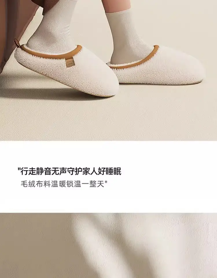 Cotton Slippers for Women, Autumn and Winter Indoor Home Non-Slip Thick-Soled High-Bottom Plush 2025 New Cotton Slippers for Men — feature 11