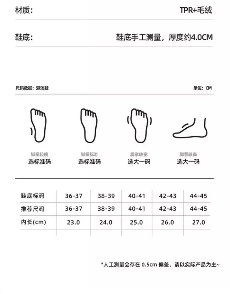 Cotton Slippers for Women, Autumn and Winter Indoor Home Non-Slip Thick-Soled High-Bottom Plush 2025 New Cotton Slippers for Men — feature 15