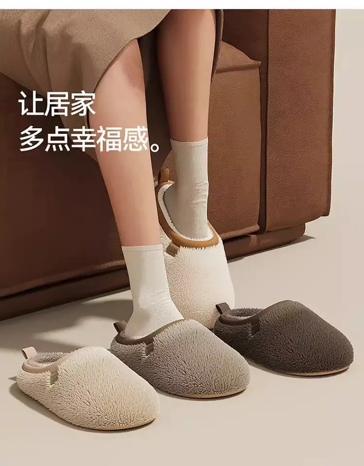 Cotton Slippers for Women, Autumn and Winter Indoor Home Non-Slip Thick-Soled High-Bottom Plush 2025 New Cotton Slippers for Men — feature 2