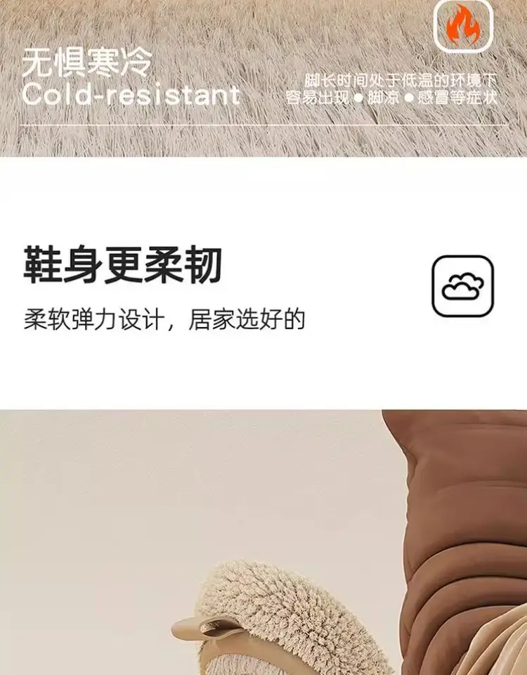 Cotton Slippers for Women, Autumn and Winter Indoor Home Non-Slip Thick-Soled High-Bottom Plush 2025 New Cotton Slippers for Men — feature 7