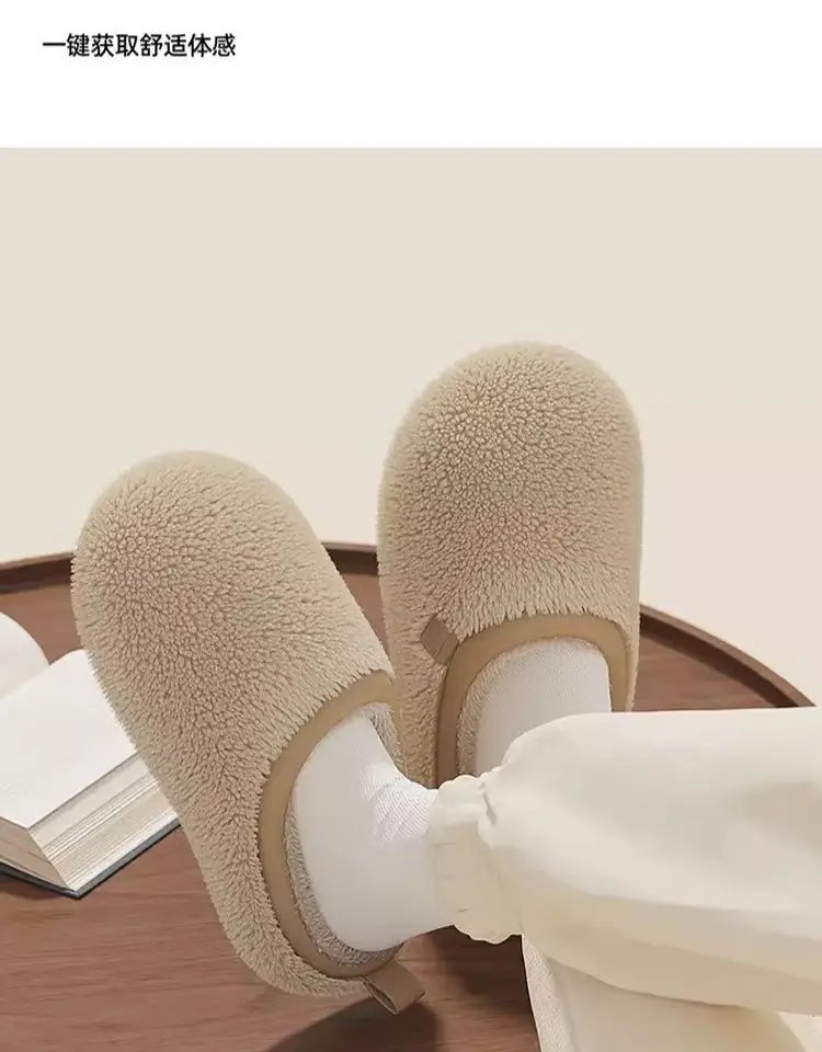 Cotton Slippers for Women, Autumn and Winter Indoor Home Non-Slip Thick-Soled High-Bottom Plush 2025 New Cotton Slippers for Men — feature 9