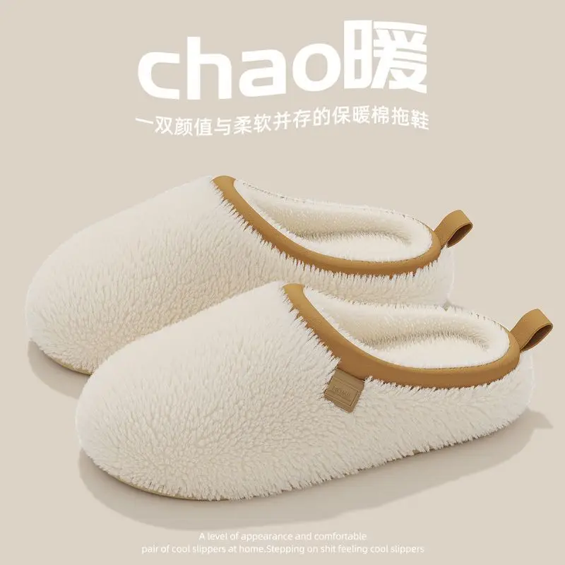 Cotton Slippers for Women, Autumn and Winter Indoor Home Non-Slip Thick-Soled High-Bottom Plush 2025 New Cotton Slippers for Men