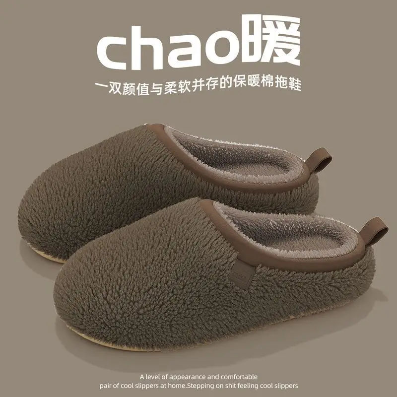 Cotton Slippers for Women, Autumn and Winter Indoor Home Non-Slip Thick-Soled High-Bottom Plush 2025 New Cotton Slippers for Men