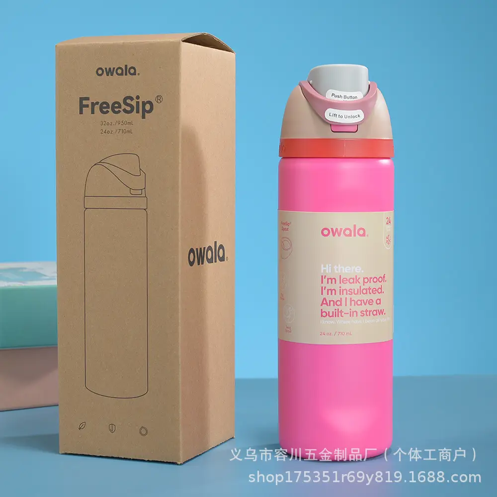 Amazon Owala Sports Water Cup Outdoor Portable Insulated Cup 304 Stainless Steel Straw Fruit Cup