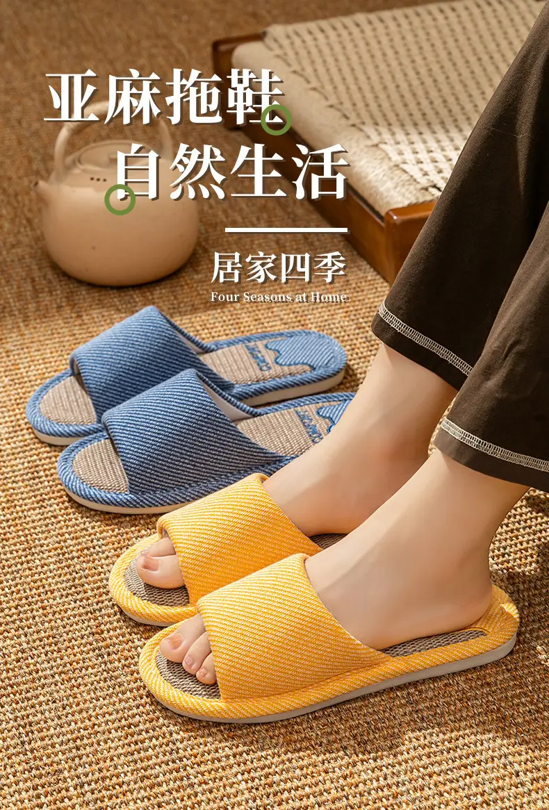 Four Seasons Non-Slip Skin Friendly Linen Sandal Slippers Autumn and Winter Cool Breathable Warm Home Plaid Mute Slippers — feature 1