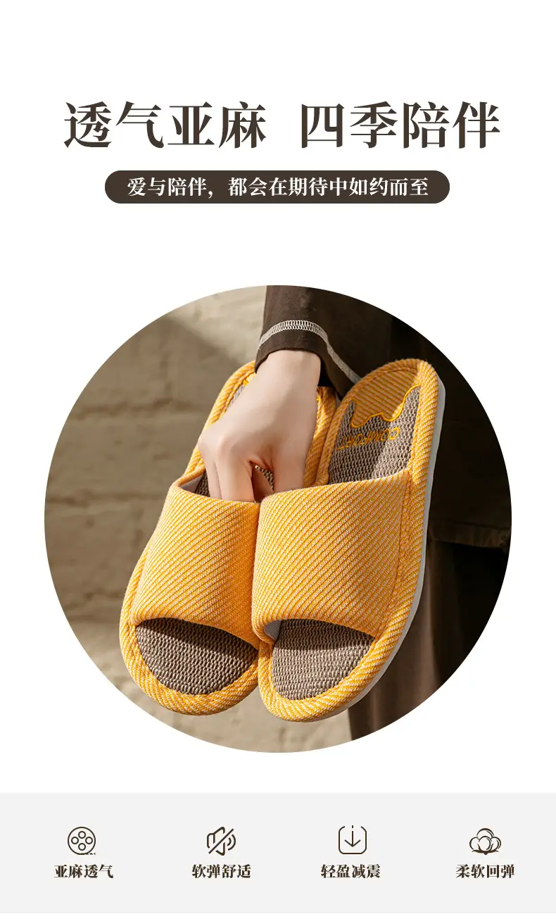 Four Seasons Non-Slip Skin Friendly Linen Sandal Slippers Autumn and Winter Cool Breathable Warm Home Plaid Mute Slippers — feature 2