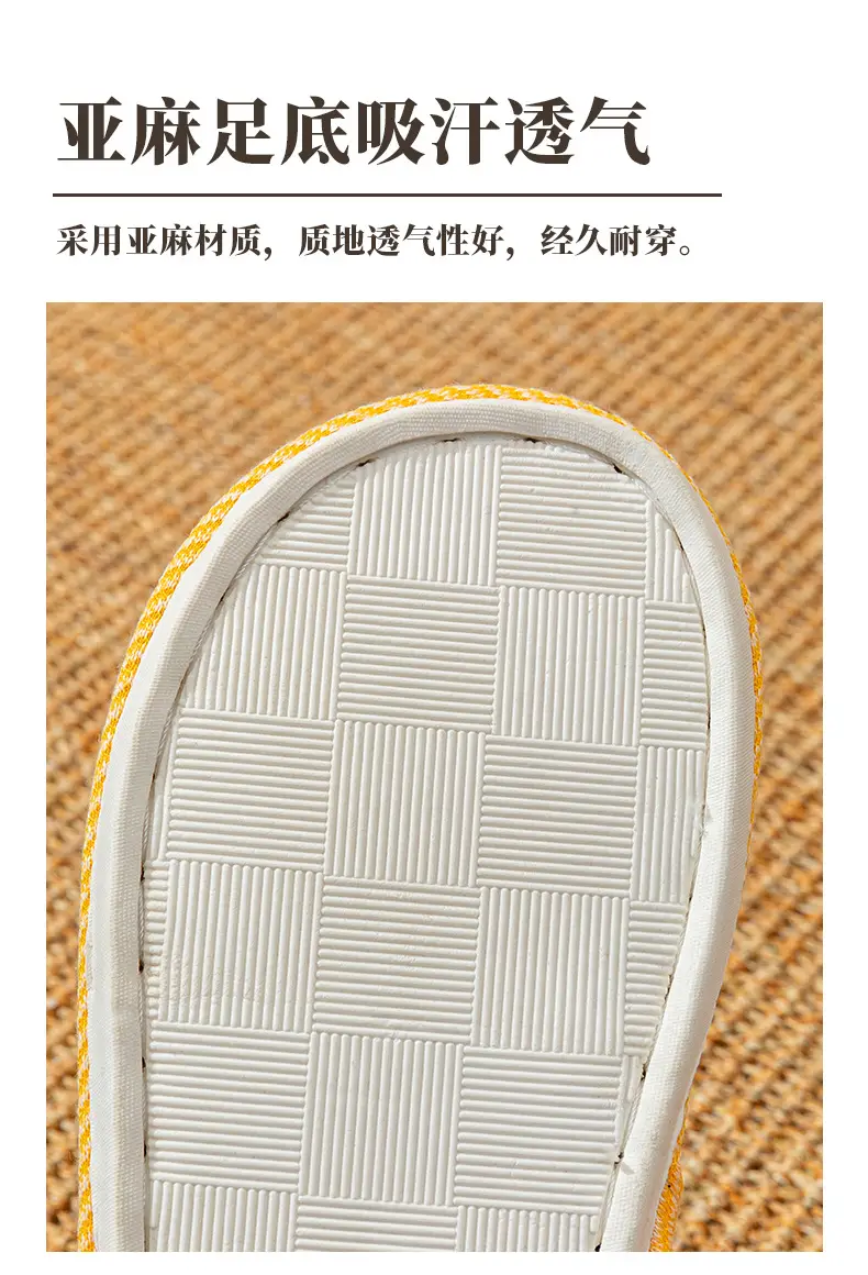 Four Seasons Non-Slip Skin Friendly Linen Sandal Slippers Autumn and Winter Cool Breathable Warm Home Plaid Mute Slippers — feature 6