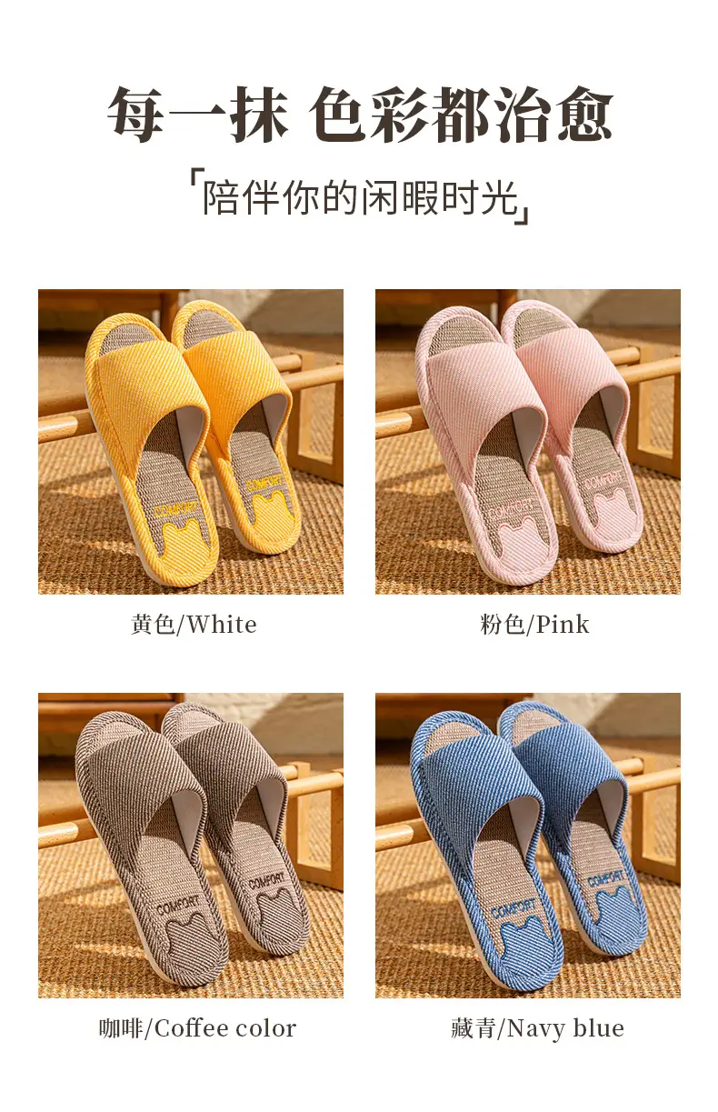 Four Seasons Non-Slip Skin Friendly Linen Sandal Slippers Autumn and Winter Cool Breathable Warm Home Plaid Mute Slippers — feature 8