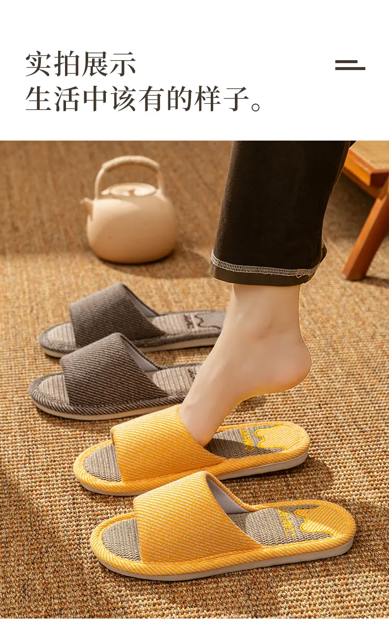 Four Seasons Non-Slip Skin Friendly Linen Sandal Slippers Autumn and Winter Cool Breathable Warm Home Plaid Mute Slippers — feature 9