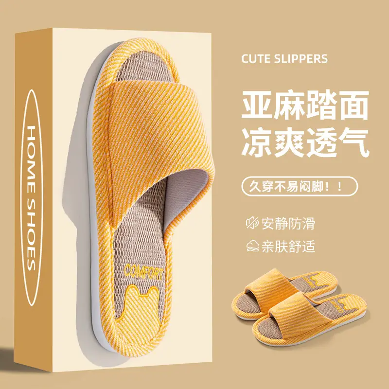 Four Seasons Non-Slip Skin Friendly Linen Sandal Slippers Autumn and Winter Cool Breathable Warm Home Plaid Mute Slippers - Image 2