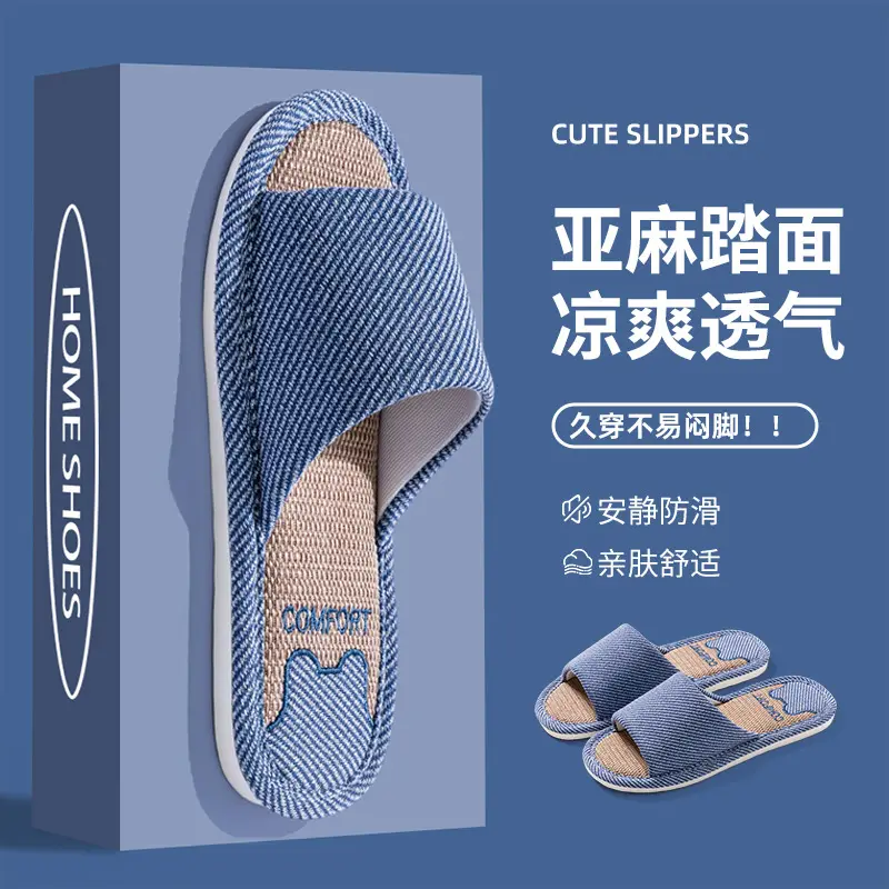 Four Seasons Non-Slip Skin Friendly Linen Sandal Slippers Autumn and Winter Cool Breathable Warm Home Plaid Mute Slippers - Image 3