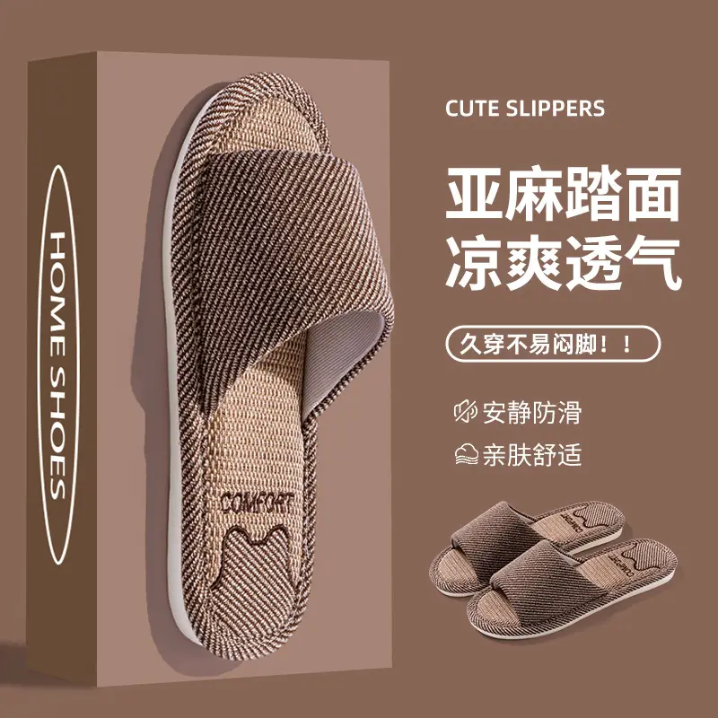 Four Seasons Non-Slip Skin Friendly Linen Sandal Slippers Autumn and Winter Cool Breathable Warm Home Plaid Mute Slippers - Image 4