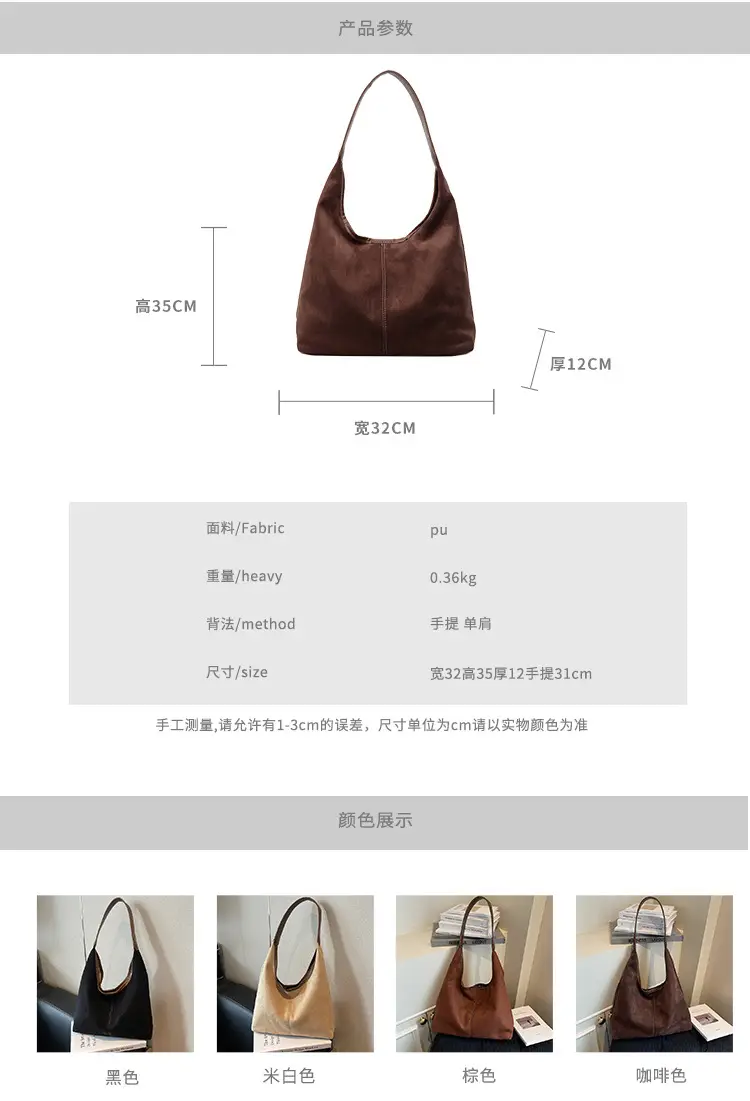New Soft-Sided Shoulder Bag with Large Capacity & Retro Design — feature 2