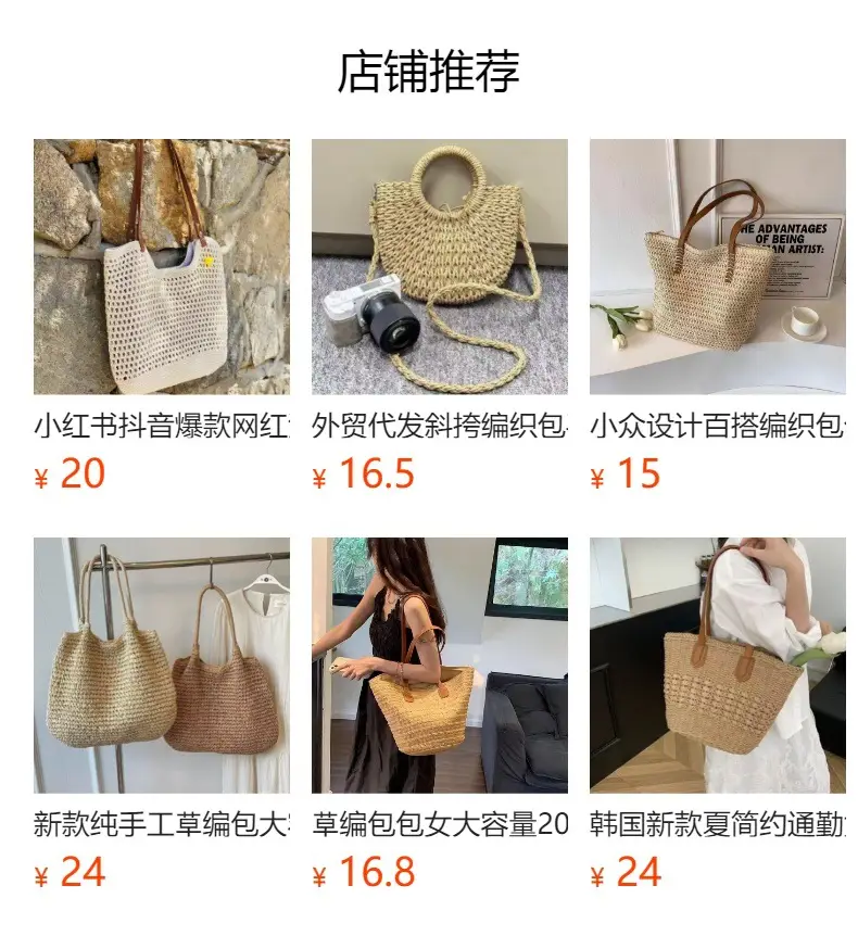 Women's Cotton Straw Shoulder Bag Large Capacity Lazy Style — feature 1