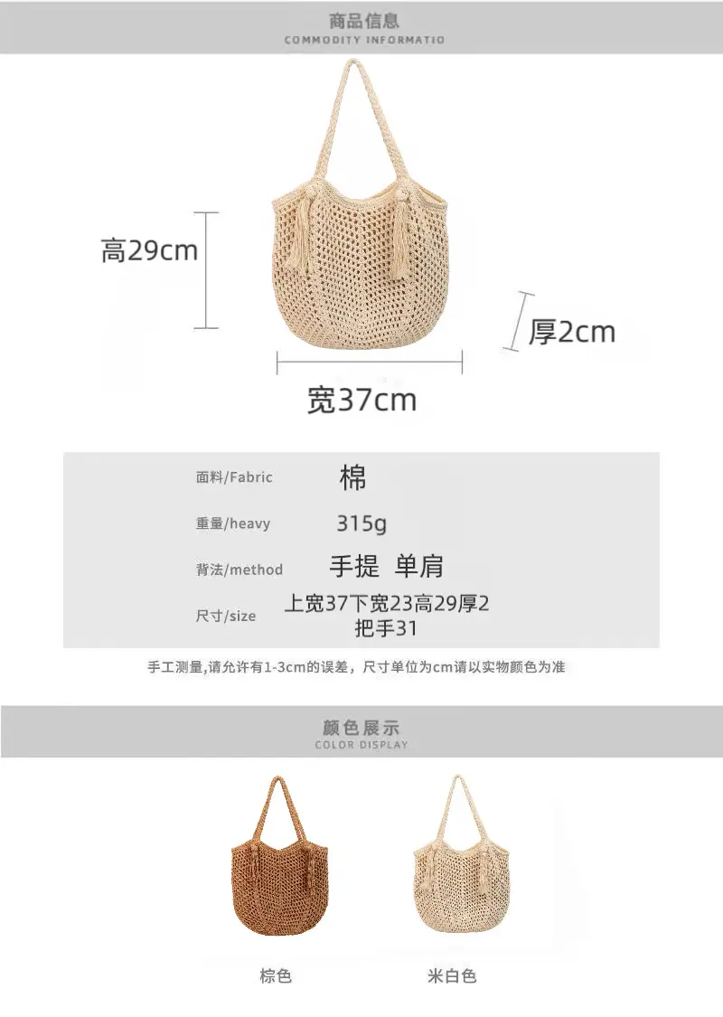 Women's Cotton Straw Shoulder Bag Large Capacity Lazy Style — feature 4