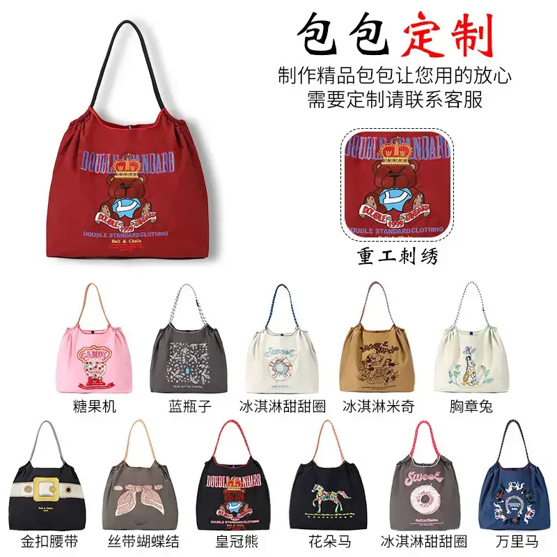 Pink Candy Ballchain Shoulder Bag for Women
