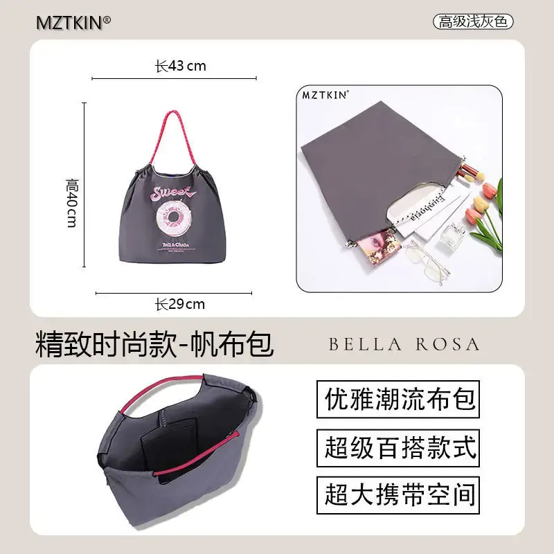 Pink Candy Ballchain Shoulder Bag for Women