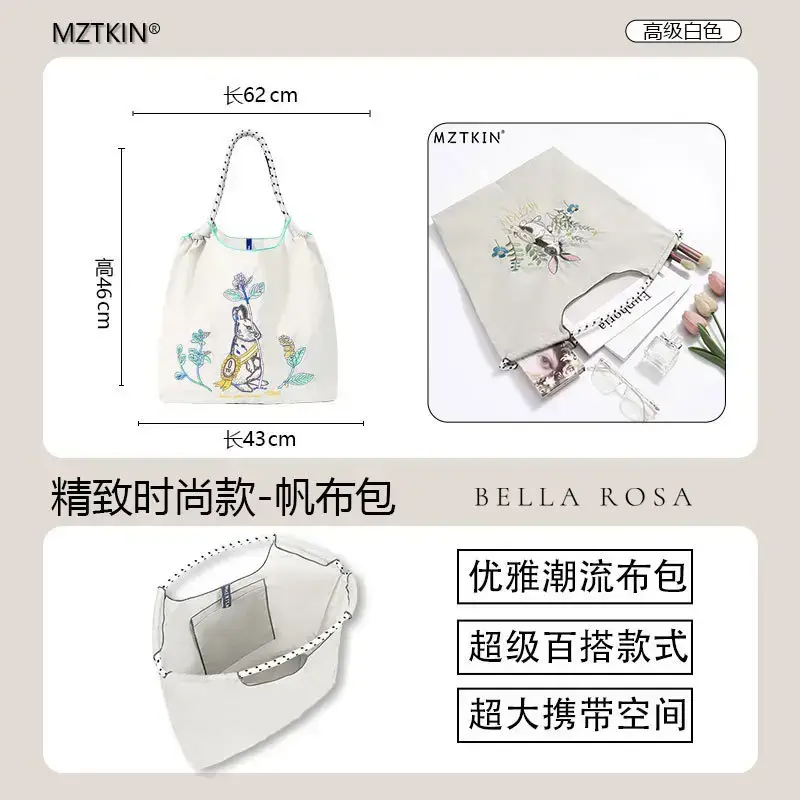 Pink Candy Ballchain Shoulder Bag for Women