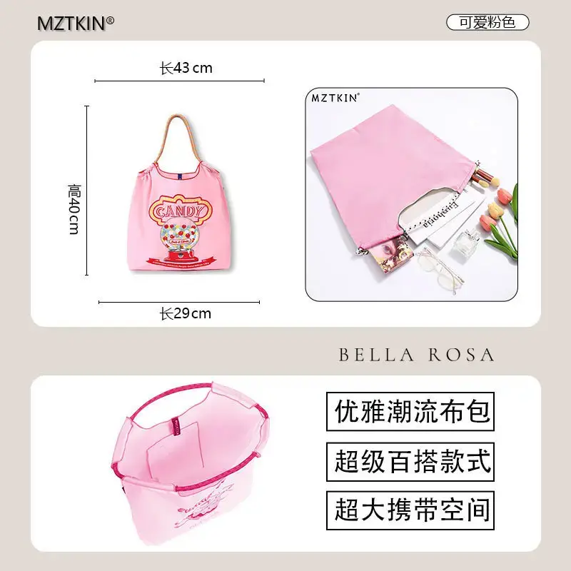 Pink Candy Ballchain Shoulder Bag for Women