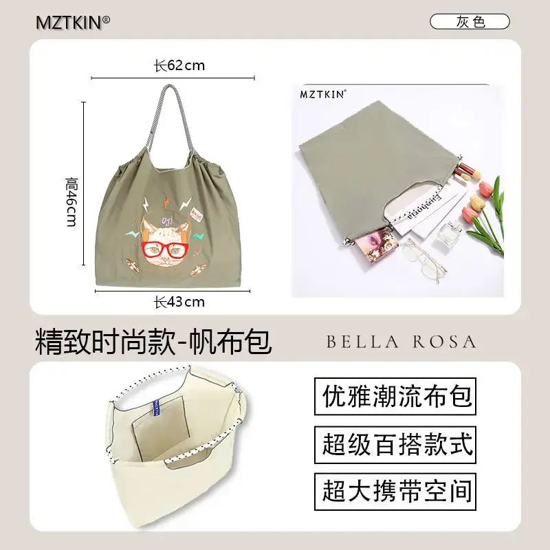 Pink Candy Ballchain Shoulder Bag for Women